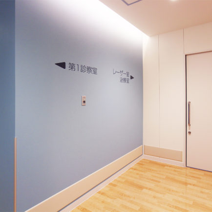 神戸大学附属病院　外来棟　形成外科及び美容外科