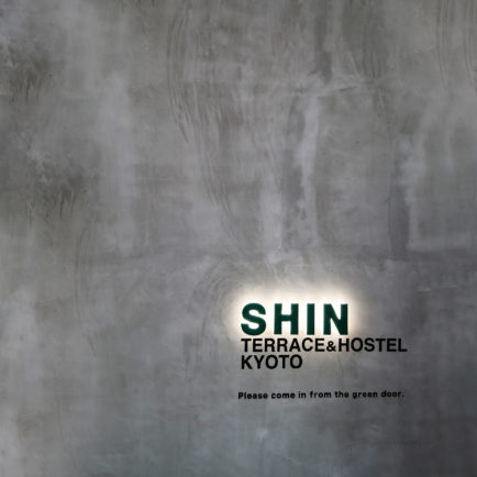 SHIN TERRACE & HOSTEL KYOTO